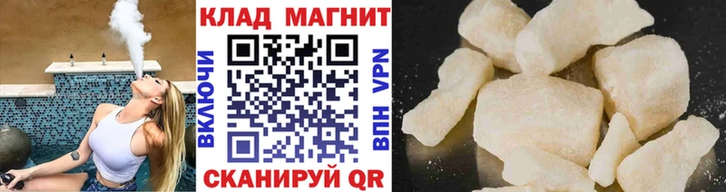Купить Мегион ГАШИШ  Cocaine  A-PVP  Мефедрон 