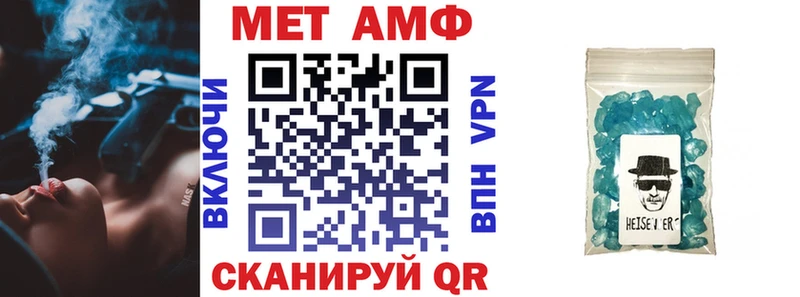 как найти закладки  Мегион  АМФЕТАМИН 97% 