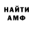 Амфетамин 97% EkoMir NK