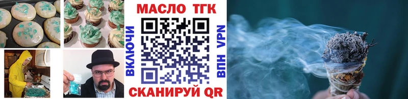 Печенье с ТГК марихуана  Мегион 