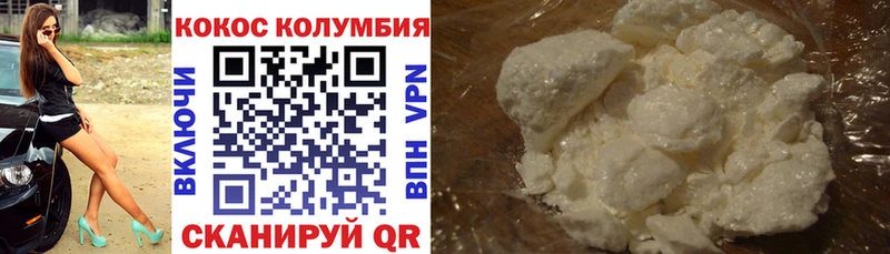 сколько стоит  Мегион  COCAIN Эквадор 