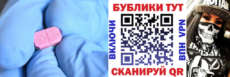 наркошоп Мегион Ecstasy MDMA