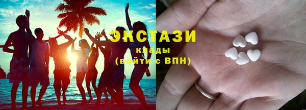 крисы Абаза