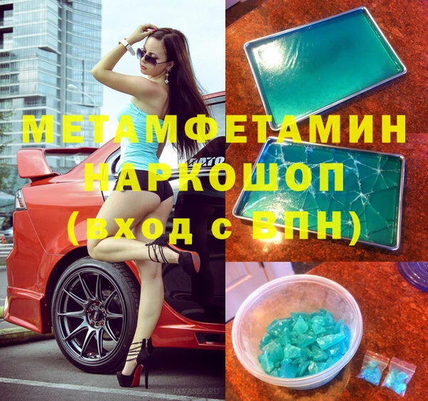 крисы Абаза