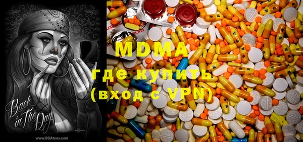 мет Абдулино