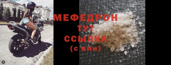 мет Абдулино