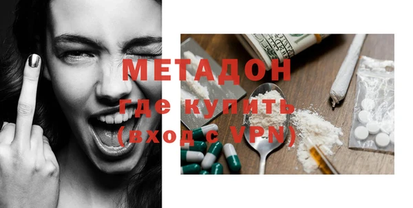 мет Абдулино
