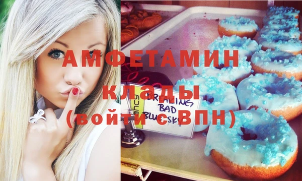прущая мука Абинск