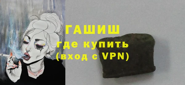 прущая мука Абинск