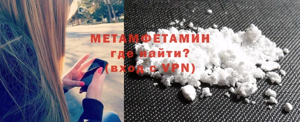 крисы Абаза