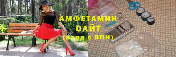 мет Абдулино