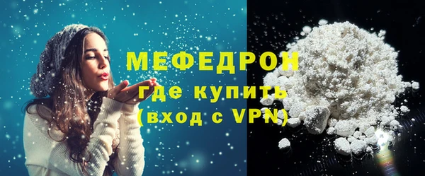 крисы Абаза