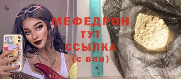 мет Абдулино