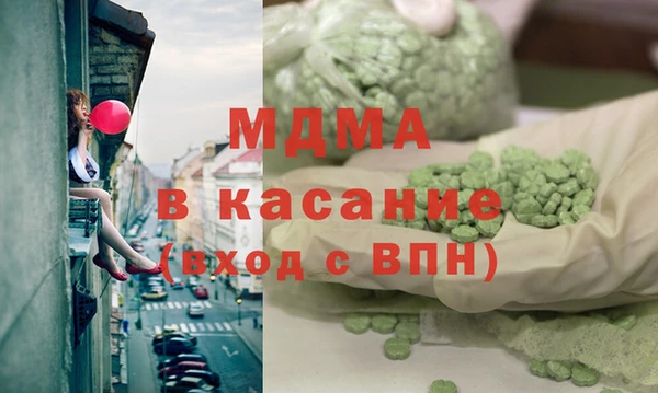 мет Абдулино