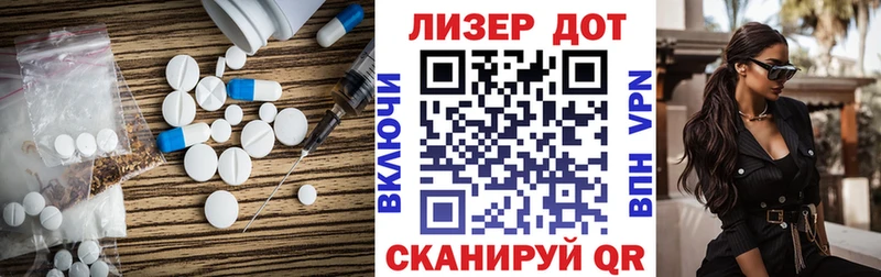 Лсд 25 экстази ecstasy  Мегион 
