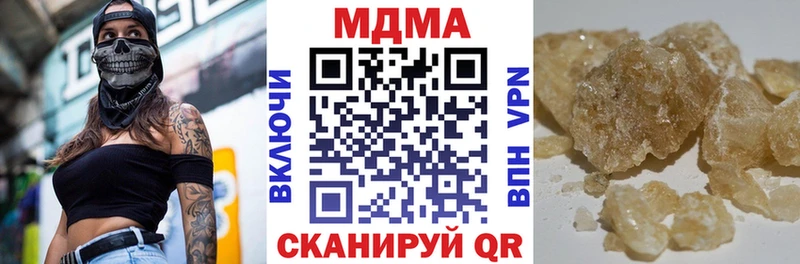 купить  цена  Мегион  MDMA Molly 