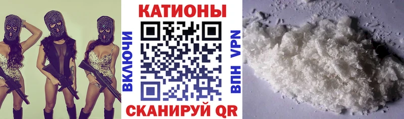 что такое наркотик  Мегион  МЯУ-МЯУ мука 