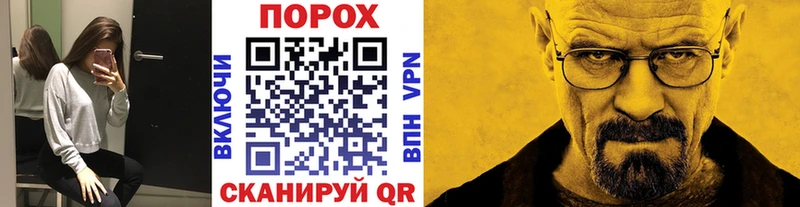 магазин продажи Мегион МЕТАМФЕТАМИН витя