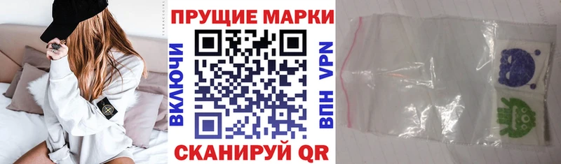 Марки NBOMe 1,8мг  Мегион 
